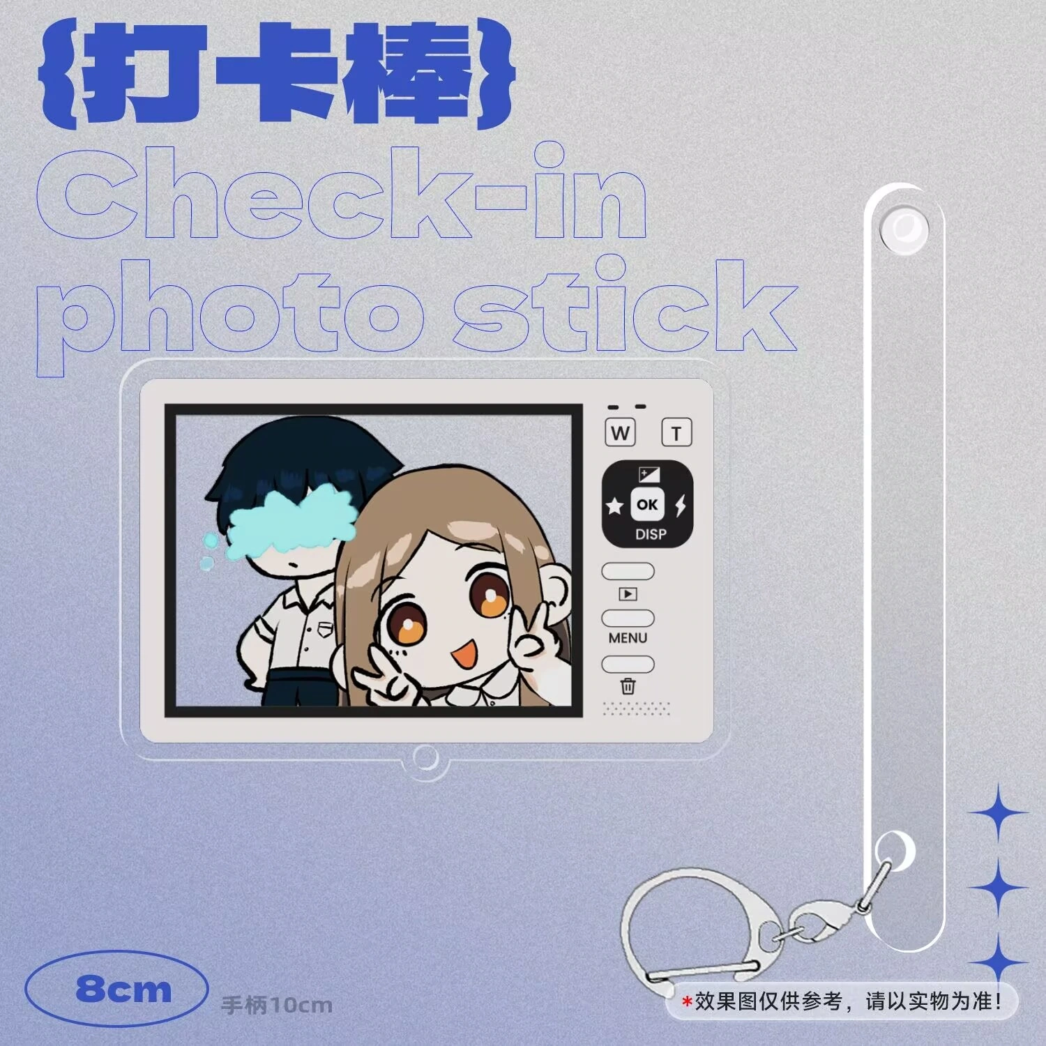 鹿乐队夜鹿合影卡高清展示图
